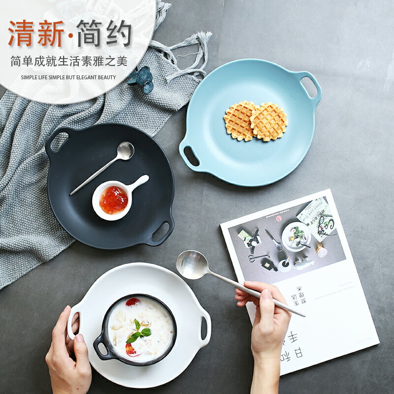 日式陶瓷餐具家用創意早餐盤菜盤雙耳長方形盤雙耳盤魚盤水果盤子