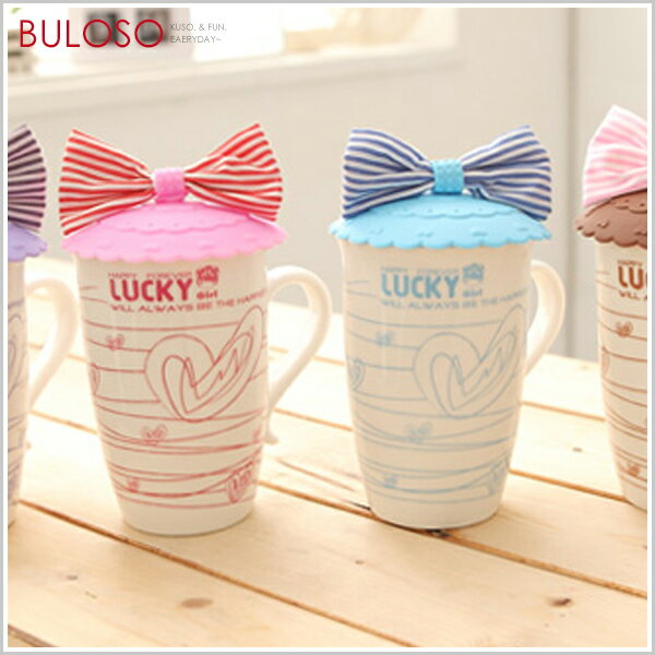 《不囉唆》韓國 4色粉紅女孩愛心陶瓷杯+杯蓋　咖啡杯/水杯/飲料杯（不挑色/款）【A244282】