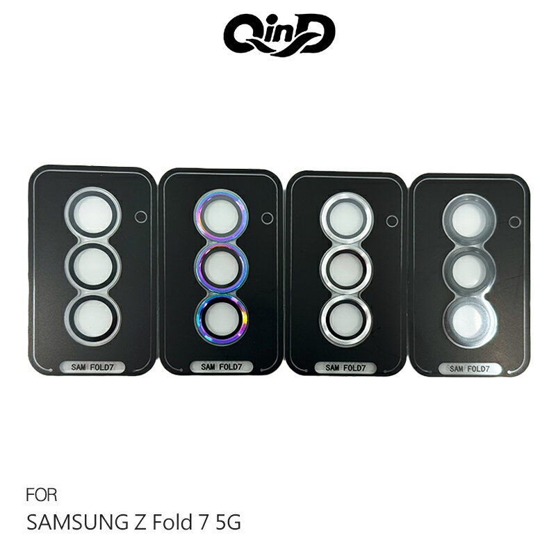 QinD SAMSUNG 三星 Galaxy Z Fold 7 5G 鷹眼鏡頭保護貼 鏡頭貼 鏡頭蓋 鏡頭圈 定位貼膜神器