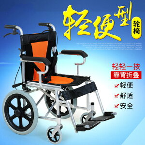 【輪椅】煊睿自產自銷輪椅老人輪椅折疊輕便便攜老年輪椅車旅行手推代步車