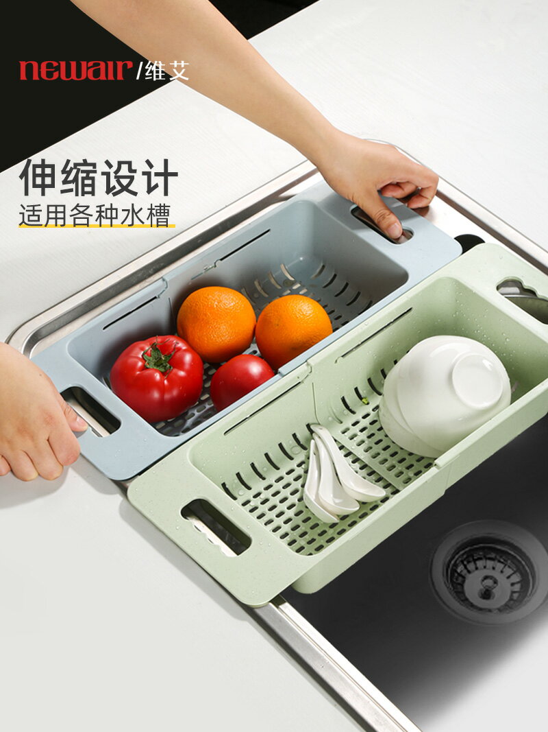 可伸縮洗菜盆瀝水籃塑膠菜籃子家用廚房水池水果籃洗菜神器果籃筐