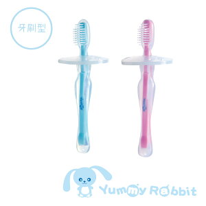亞米兔YummyRabbit 嬰幼兒防吞學習矽膠牙刷 牙刷型 藍色/粉色