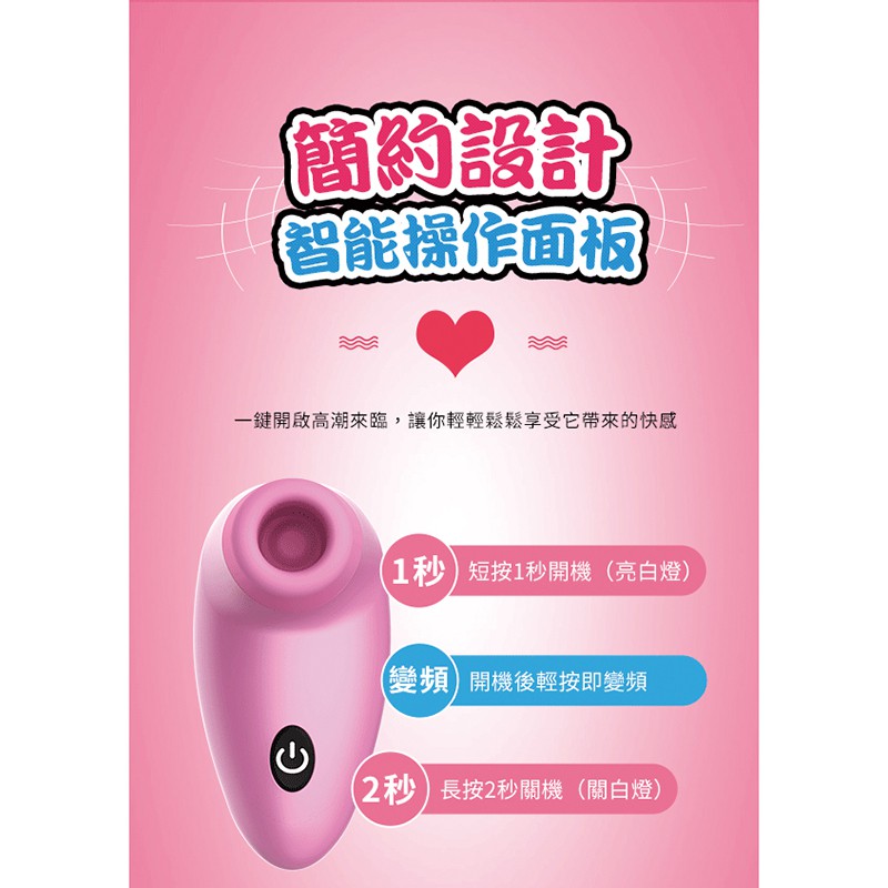 超值★ Dibe 小海馬 嗨蛋 口交吸吮 跳蛋 按摩棒 自慰器 舌頭吸吮 陰蒂乳房 舔吸 情趣用品 吮吸 吸吮按摩器 送潤滑液 生日禮物 5