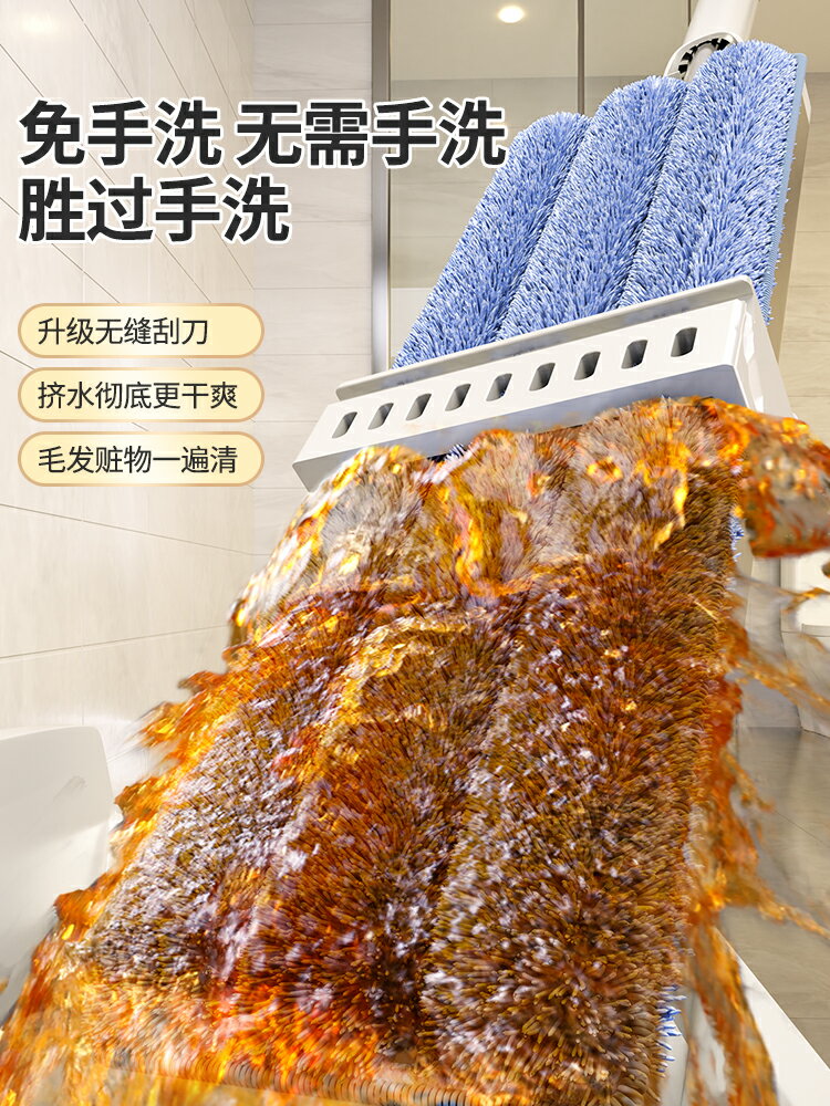 噴水拖把家用一拖凈2021新款免手洗懶人幹濕兩用噴霧平板拖地神器