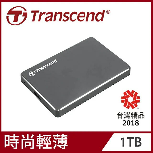(現貨)Transcend創見 StoreJet 25C3N 2.5吋 USB3.1外接式硬碟(USB-A連接)