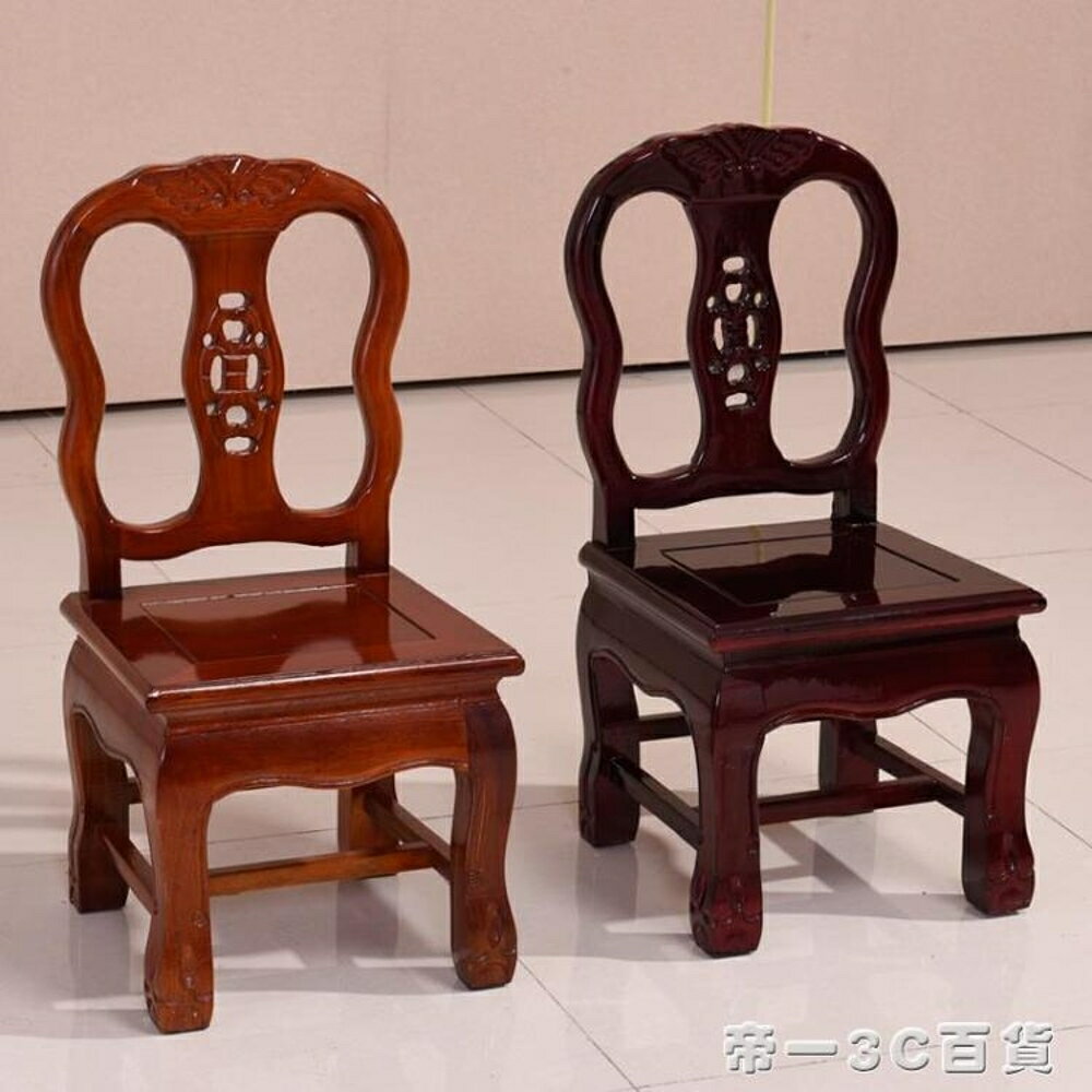 小椅子實木凳子矮墩板凳創意靠背換鞋沙發休閒成人現代家用茶幾凳 交換禮物
