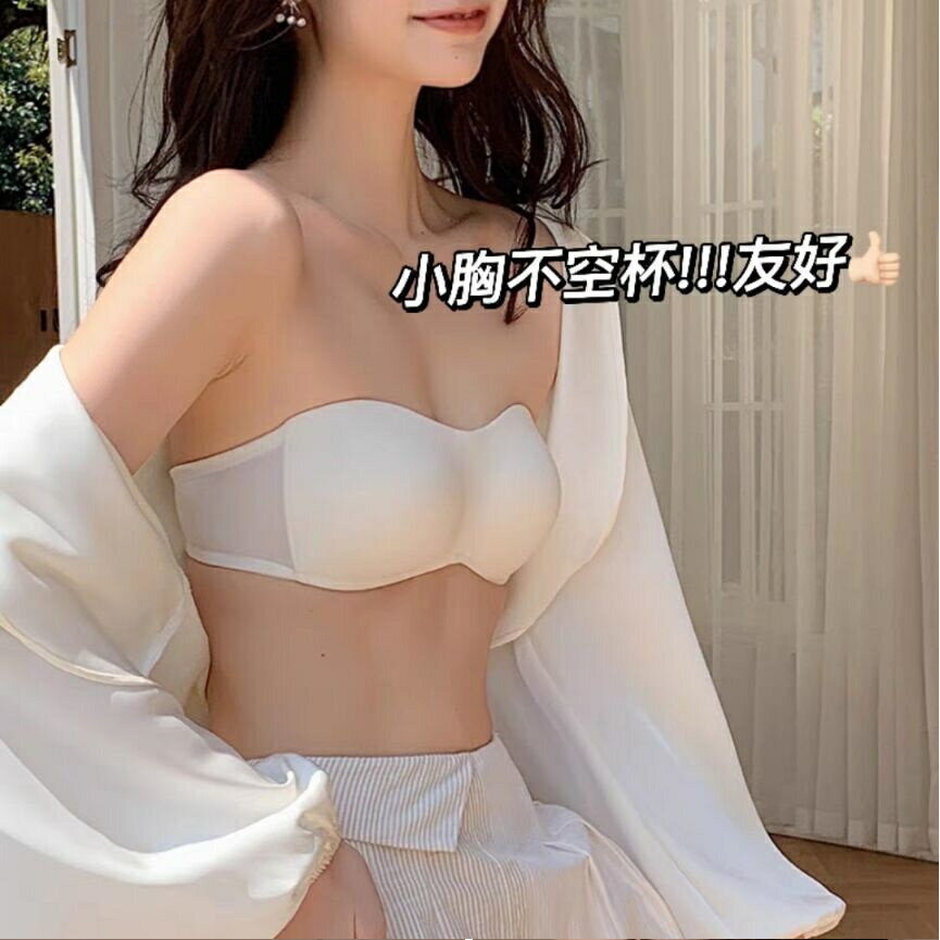 無肩帶內衣 無痕小胸專用女集中防下垂防滑薄款夏季文胸罩【不二雜貨】