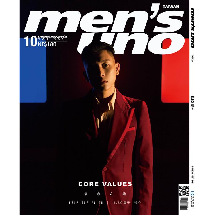 MEN`SUNO男人誌10月2021第266期