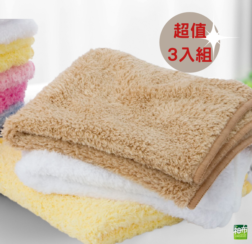 神布-方巾 3入組 (30x30cm)   防疫勤洗手瞬間吸水隨身攜帶  日常清潔手口專用 超細纖維柔軟親膚