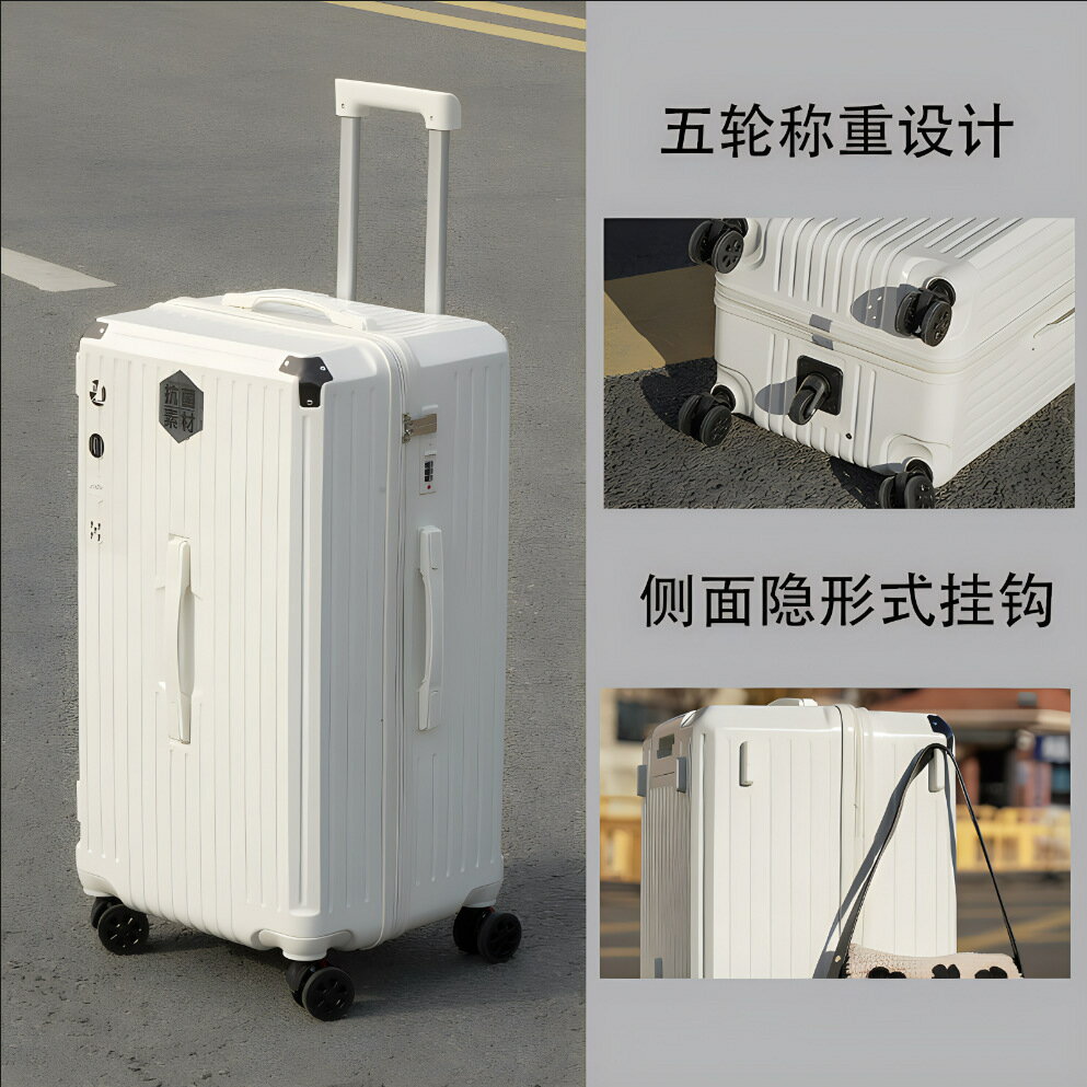 免運 可開發票 行李箱 跨境高階行李箱大容量拉桿箱五輪帶剎車萬向輪30寸超大容量加厚