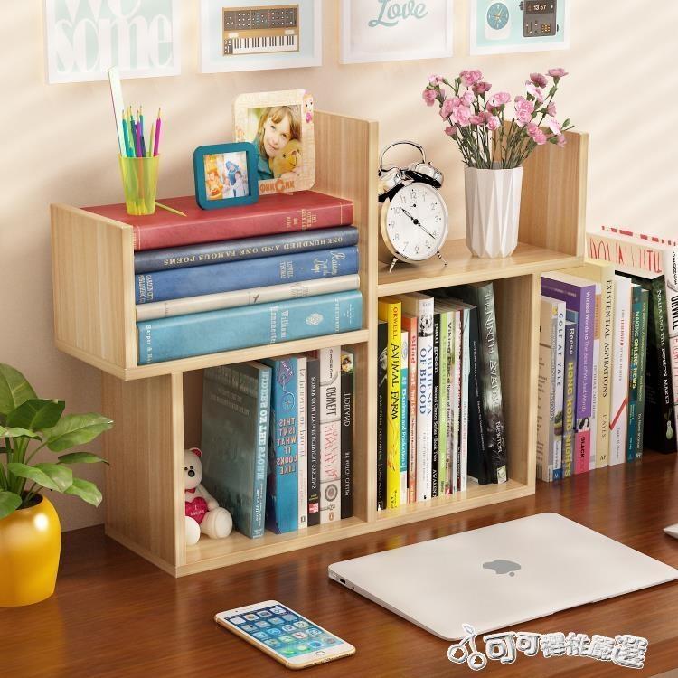 【最低價】【公司貨】書架 書架簡易桌上簡約現代學生用書櫃兒童宿舍書桌面置物辦公室收納架