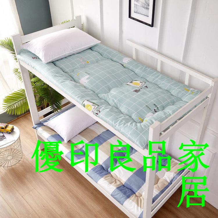 公司貨 床墊 加厚床墊學生宿舍女上下鋪單雙人0.9米榻榻米1.2米打地鋪床褥
