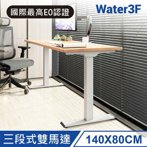 【最高22%回饋 5000點】  Water3F 三段式雙馬達電動升降桌 USB-C+A快充版 白色桌架+原木色桌板 140*80