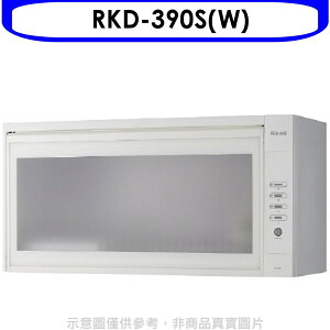 送樂點1%等同99折★林內【RKD-390S(W)】懸掛式臭氧白色90公分烘碗機(全省安裝).