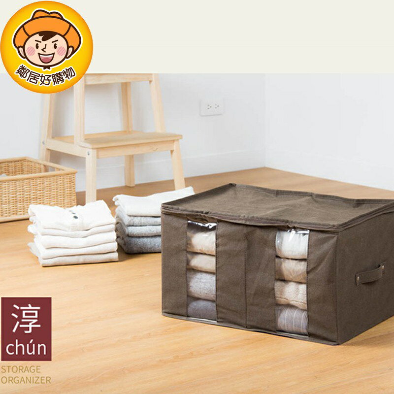 【UdiLife生活大師】兩格衣物整理箱