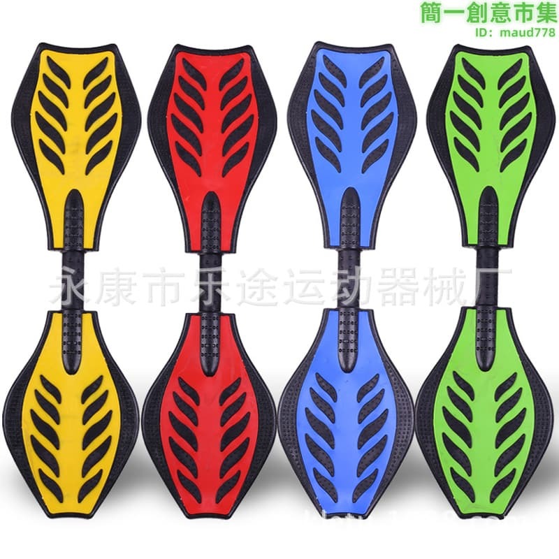 優選【可刷卡】ABS黑色4種顏色可選2輪滑板柳葉板兒童活力板刷街代步