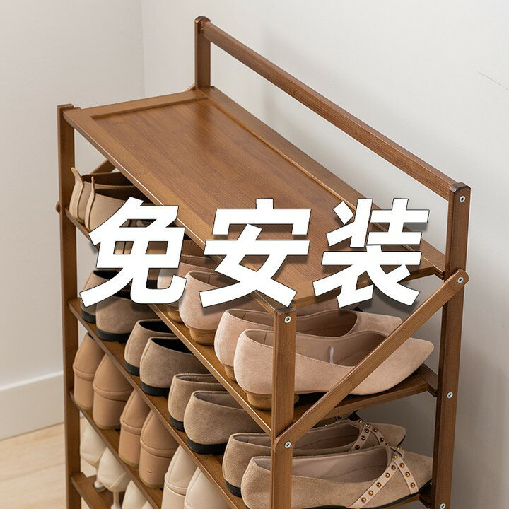 家用簡易門口小型多層鞋架宿舍室內好看可折疊免安裝日式實木鞋柜