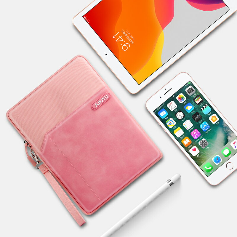 蘋果iPad保護套平板電腦包10.2/9.7/10.5英寸內膽包Air3/Pro多功能帶筆槽手提收納包防摔袋子