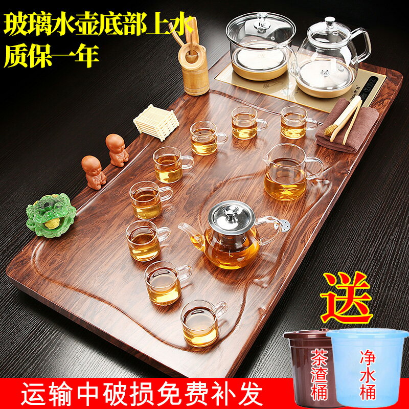 全自動玻璃底部上水電磁爐茶臺茶盤茶具套裝家用功夫茶具實木整套