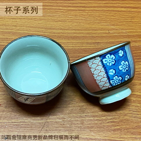 陶瓷 品茗杯 (紅藍白紋) 泡茶杯 杯子 水杯 茶杯 品茶杯 泡茶 小杯子