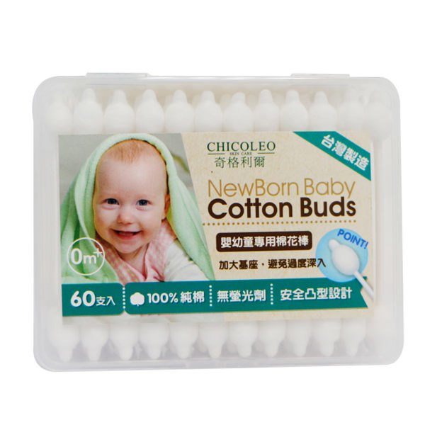 奇格利爾 嬰幼兒專用棉花棒 60入 盒裝