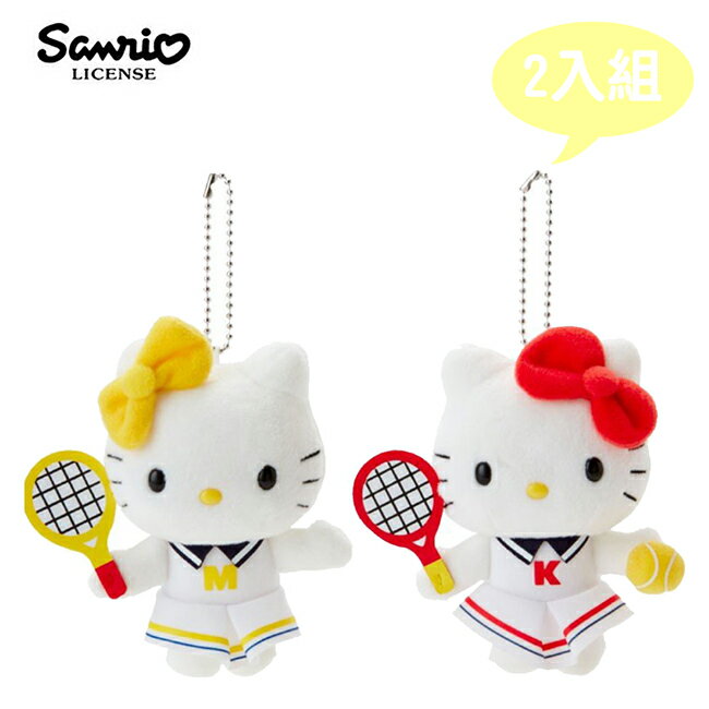 2入組【日本正版】凱蒂貓 復古網球 吊飾 絨毛玩偶 Hello Kitty 三麗鷗 Sanrio - 382745