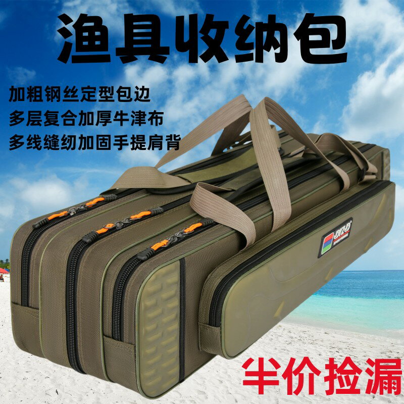 【臺灣公司 可開發票】【新款漁具包】防水大容量魚竿包輕便免拆輪加厚收納多功能釣魚包