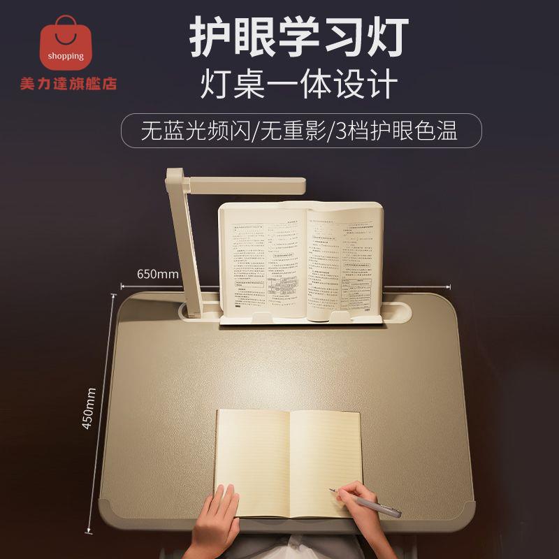 床邊桌 學習桌 寫字桌 書桌 沙發邊桌 賽鯨床邊桌沙發邊桌帶臺燈學習桌兒童客廳寫字書桌小學生做作業桌 八折下殺 特價出 可開發票