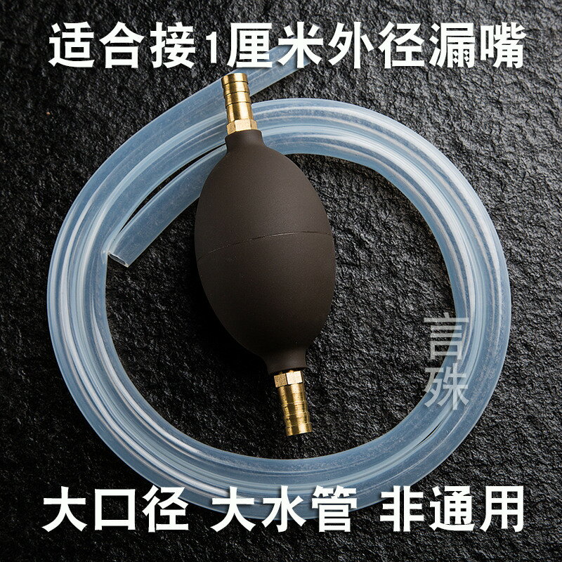 電木茶盤排水管大口徑下水管吸水球茶道配件茶具大號出水矽膠軟管