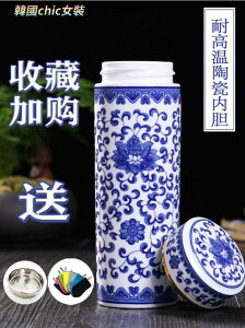 陶瓷保溫杯景德鎮雙層陶瓷內膽保溫杯茶水杯便攜簡約帶蓋青花瓷高顏值養生杯