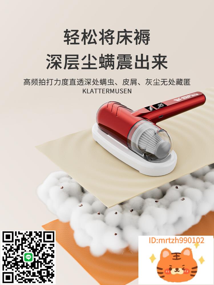 除蟎儀手持無線家用床上吸塵器大吸力紫外線殺菌機除蟎機超長續航-莉子百貨