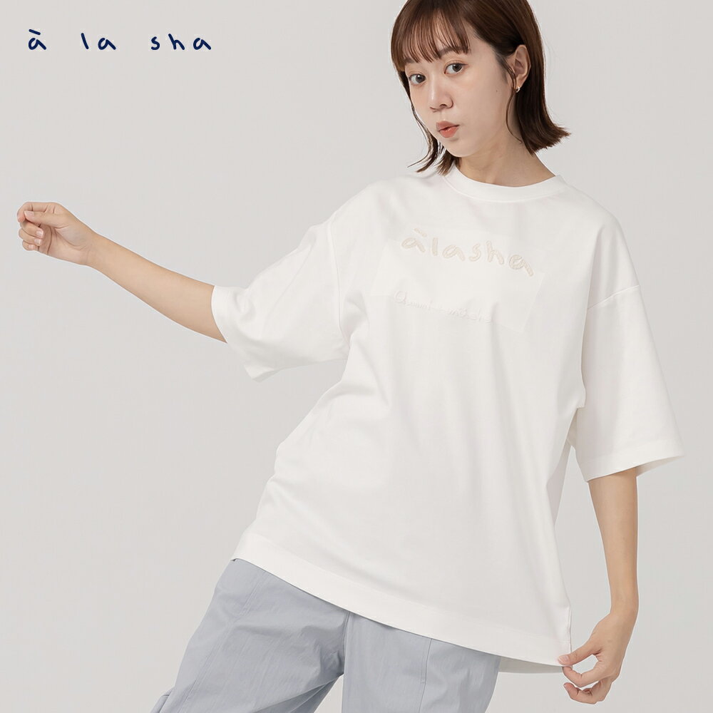 a la sha 簡約LOGO中性棉T