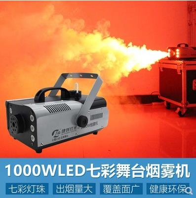【臺灣公司 超低價】LED恆溫1000w婚慶舞臺煙霧機小型便攜酒吧噴煙機遙控發生器噴霧機