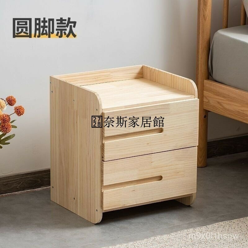 免運 床頭櫃 木質床頭櫃 床邊窄櫃 小櫃子 矮櫃 新款實木床頭櫃家用臥室小型收納原木儲物櫃現代簡約輕奢無漆床邊 夾縫櫃