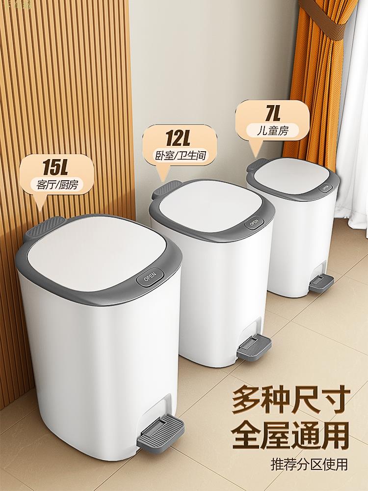 衛生間垃圾桶 脚踏式垃圾桶2023新款家用廁所廚房腳踩腳踏式帶蓋大容量防水紙簍
