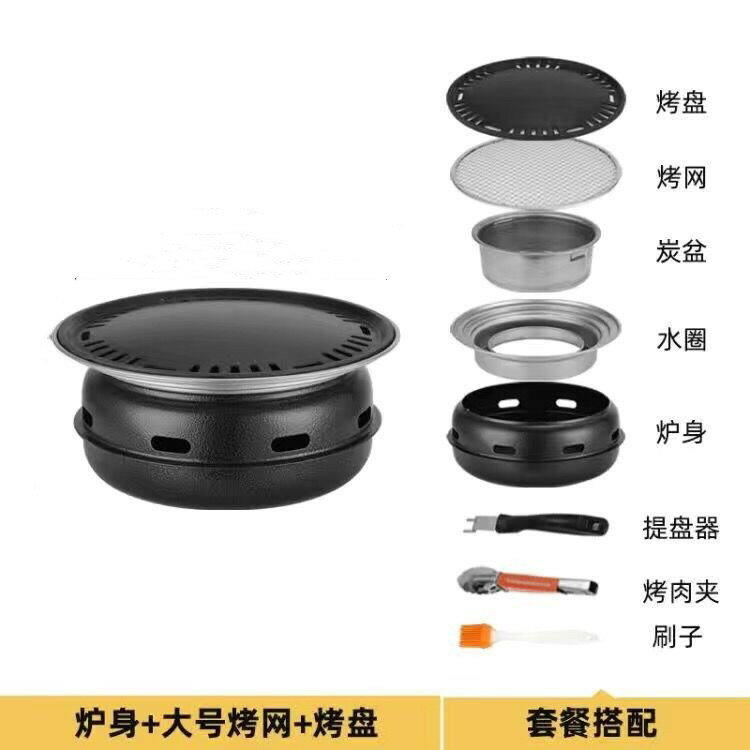 【喜挖】家用圍爐煮茶不銹鋼烤肉爐戶外可攜式無煙燒烤爐烤盤商用燒烤架 0