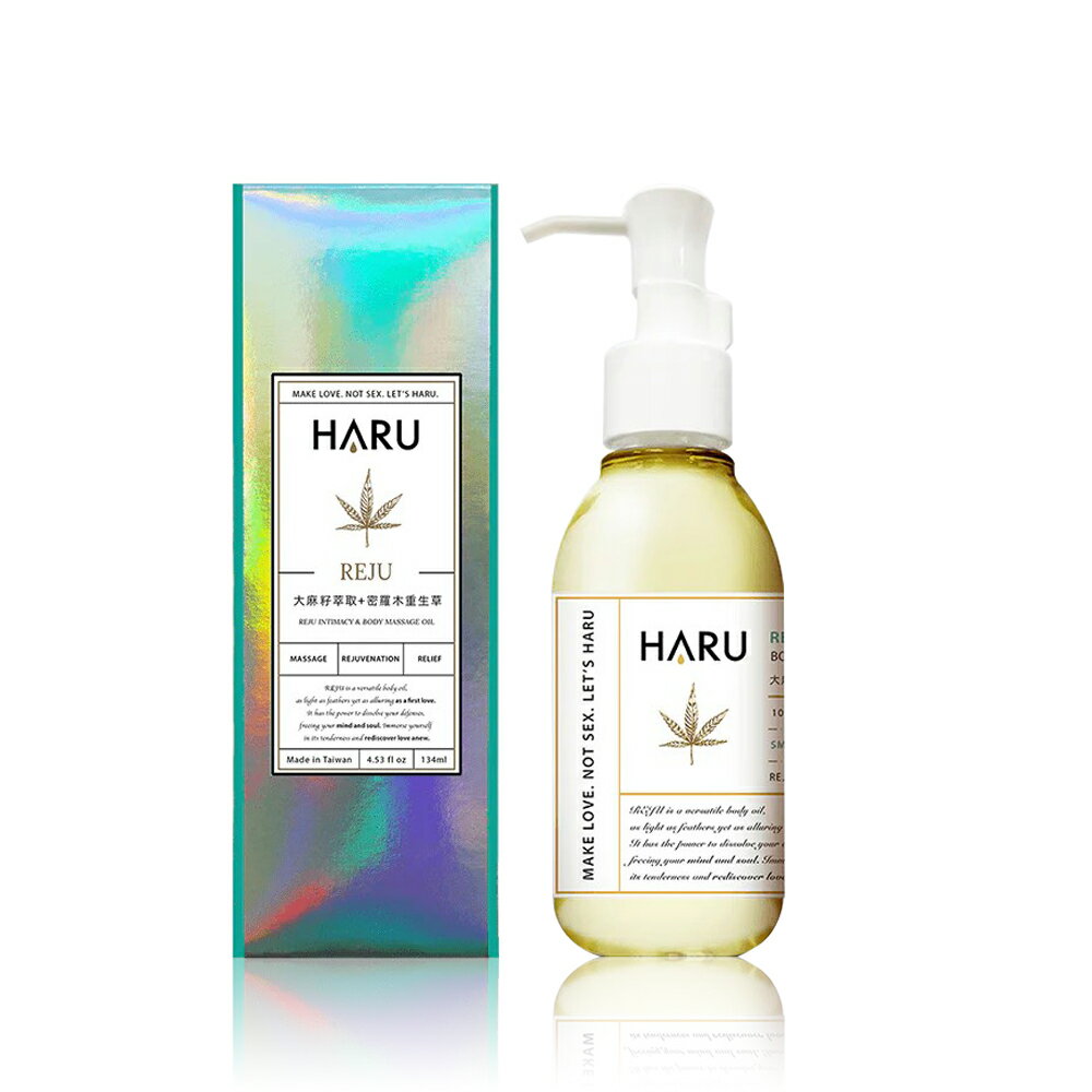 HARU REJU 大麻重生草舒緩按摩精油 1
