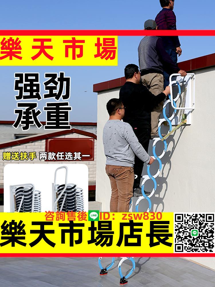 室內外壁掛式閣樓伸縮樓梯家用戶外平臺復式電動折疊升降消防梯子