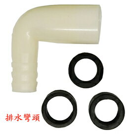 固定式集水盤 接水盤 冷氣漏水 天花板漏水盤 水盤 冷氣滴水盤 2