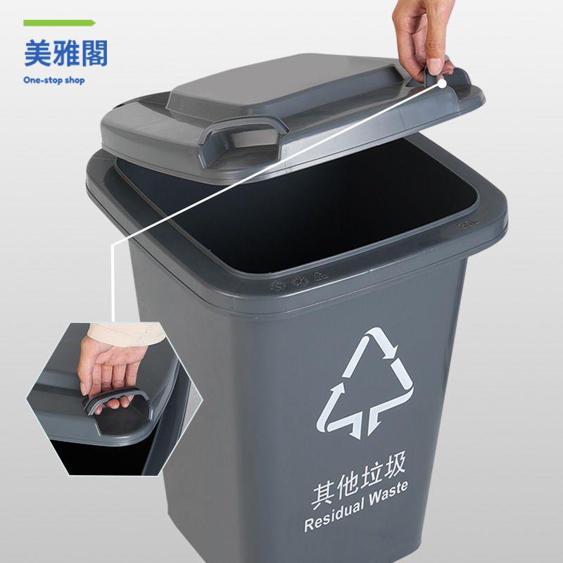 限時減免！垃圾桶 垃圾箱 帶蓋垃圾箱 大容量商用街道帶蓋餐飲垃圾桶戶外小區紙簍公園景區環衛大號分類 特價出 現貨 開發票【hua3/15】