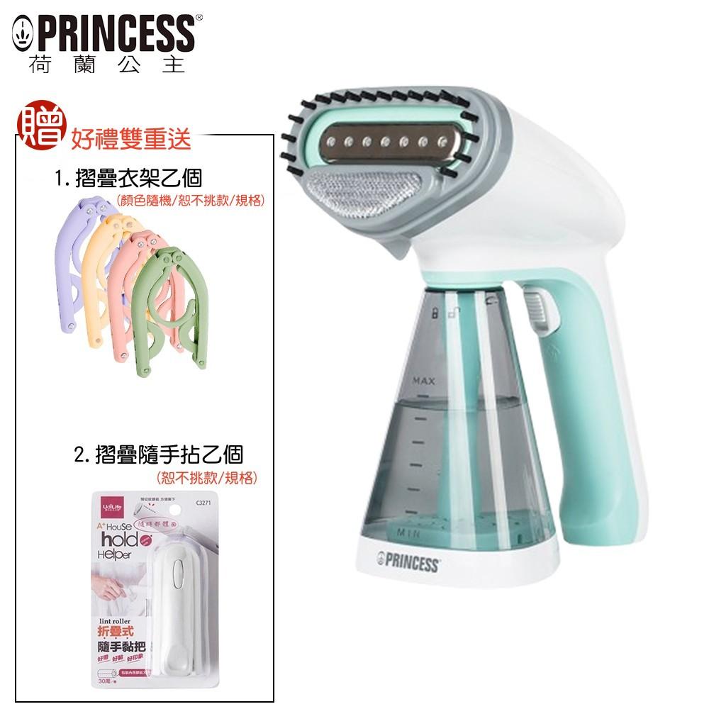 【贈旅行用折疊隨手黏+折疊衣架】荷蘭公主 332846 / 332846P Princess 手持式蒸氣掛熨機 電熨斗 3