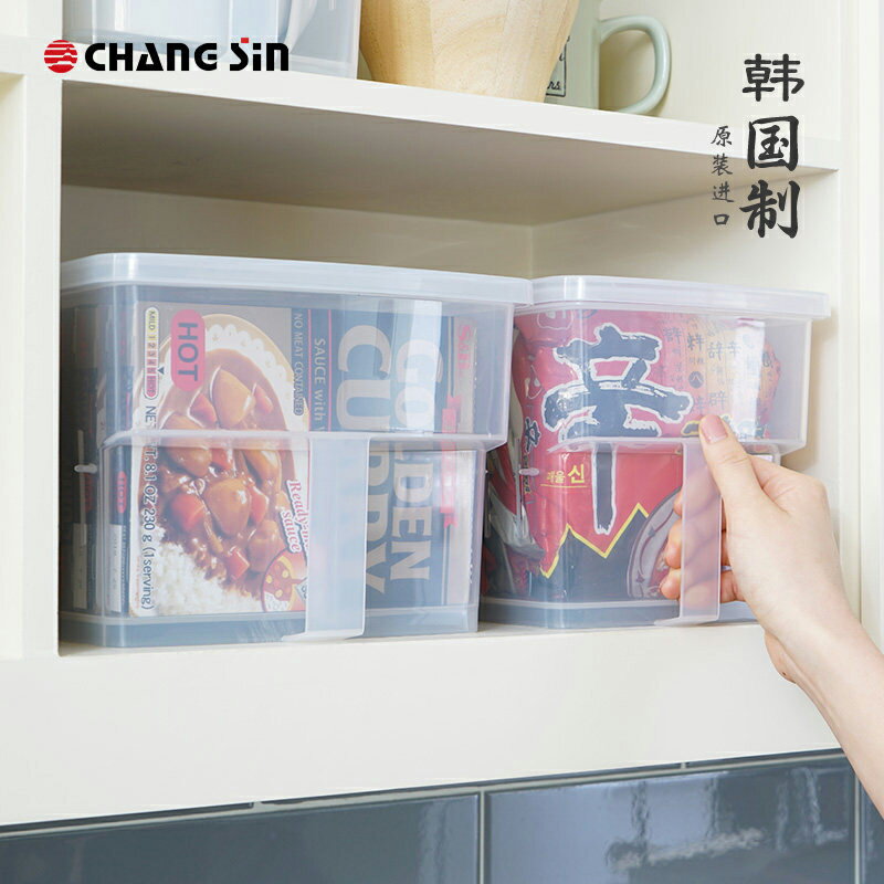 優購生活 韓國進口廚房食物收納盒冰箱食品保鮮盒家用長方形塑料抽屜式儲物
