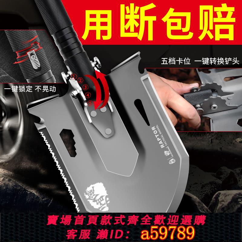 【台灣公司 可打統編】漢道中國工兵鏟戶外車載多功能折疊鐵鍬兵工鏟錳鋼單工兵鐵鍬鏟子