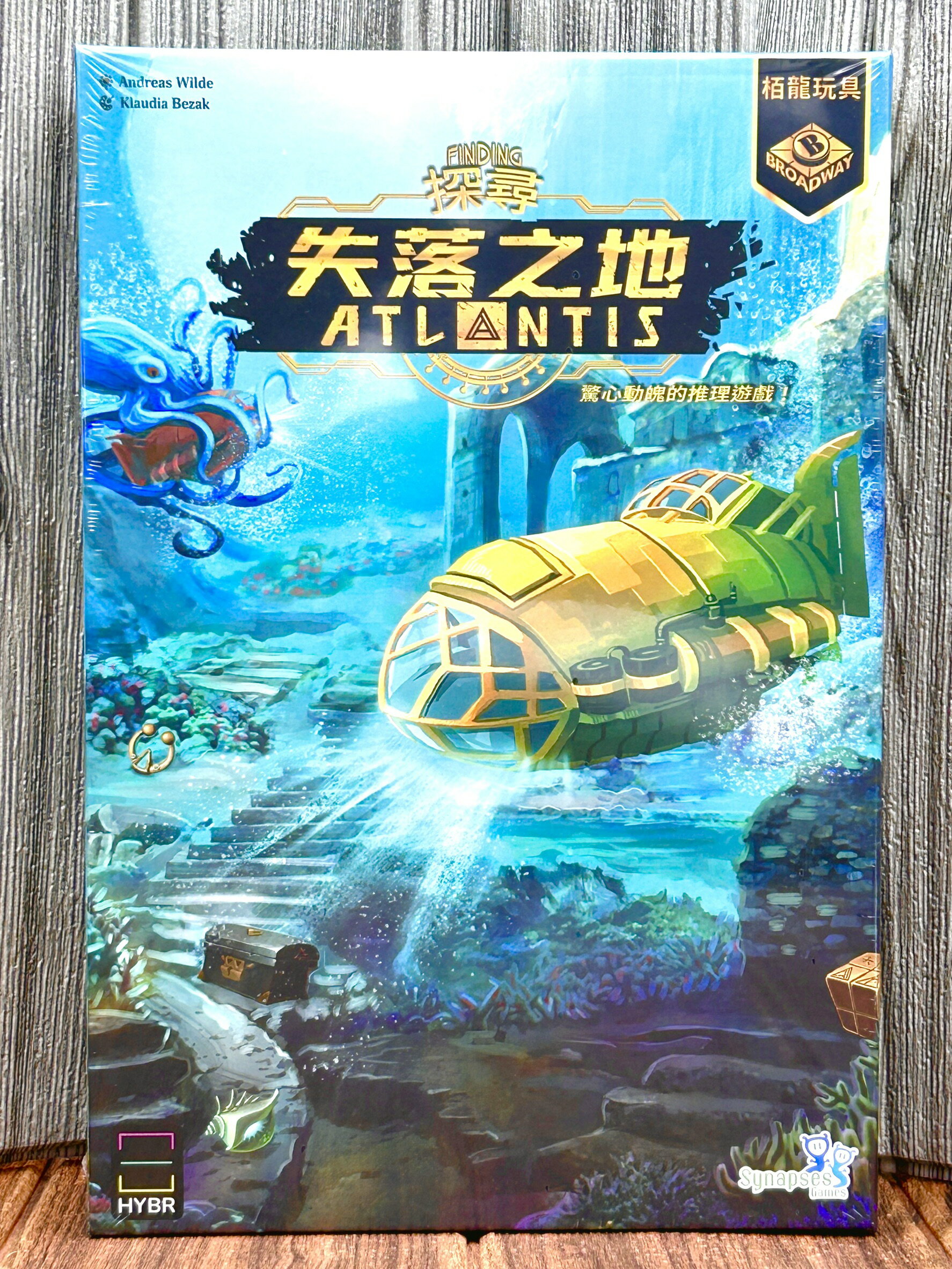 【桌遊侍】探尋失落之地《免運.再送充足牌套》正版實體店面快速出貨 推理遊戲.手牌管理.策略桌遊.失落之地.潛水艇.探險