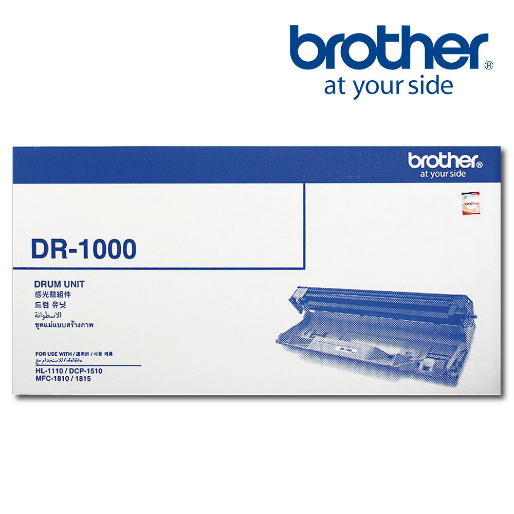 【Brother】DR-1000原廠滾筒(DR-1000)