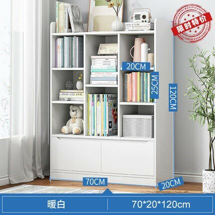 長70cm寬20cm簡易書架簡約多層現代經濟型臥室靠墻書櫃落地置物架