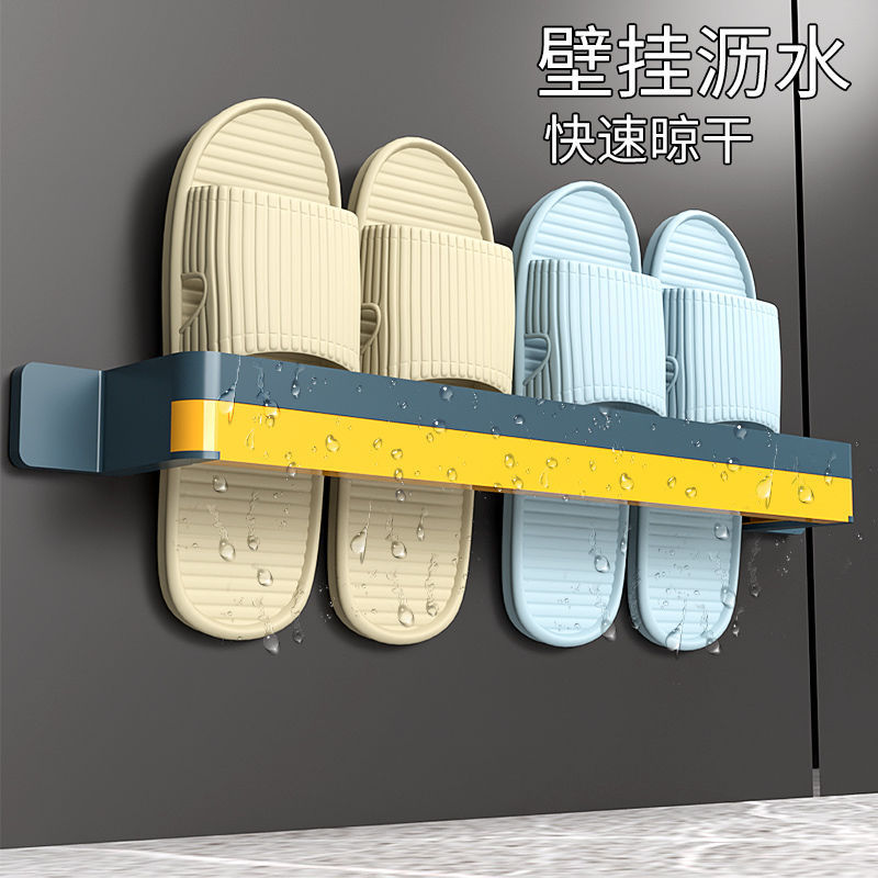 拖鞋置物架鞋架放拖鞋浴室衛生間毛巾瀝水架多層墻上免打孔多功能