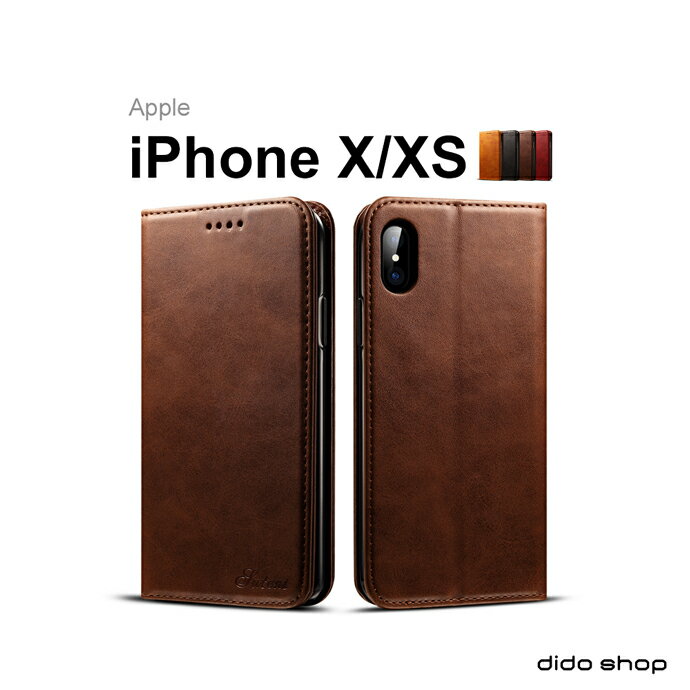 iPhone X/Xs (5.8吋) 簡約系列 小牛紋可插卡翻蓋手機皮套 (FS103)【預購】