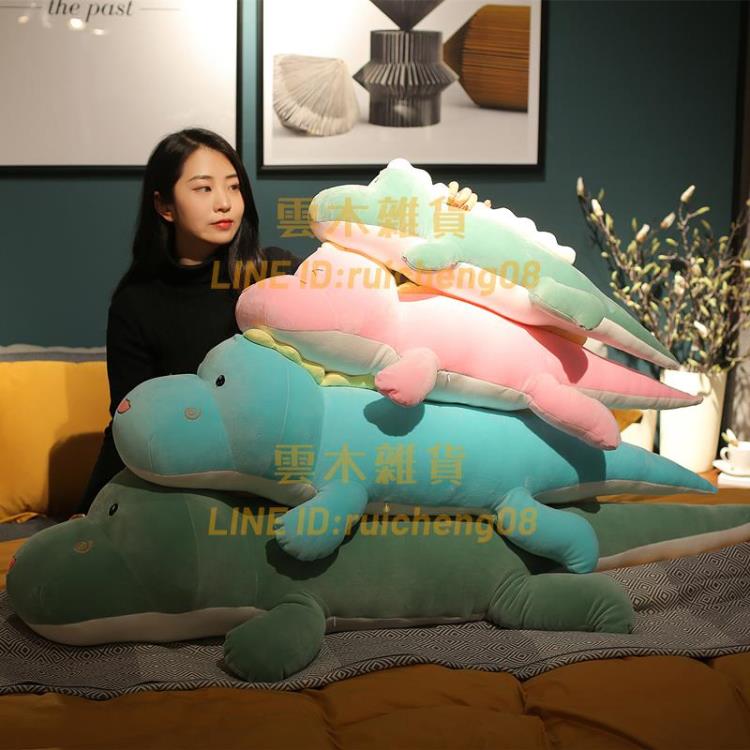 可愛恐龍毛絨玩具公仔抱枕睡覺床上布娃娃大玩偶禮物【雲木雜貨】