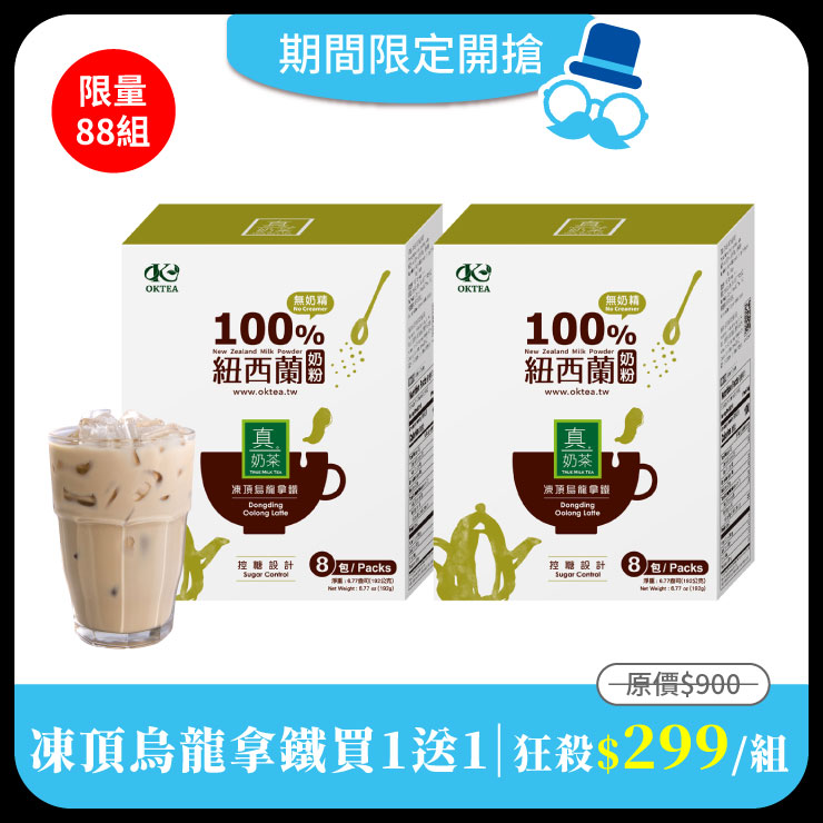網購推薦-買1送1